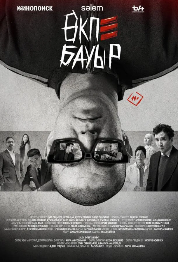 Брат в печёнках (1 сезон 1 серия) смотреть онлайн