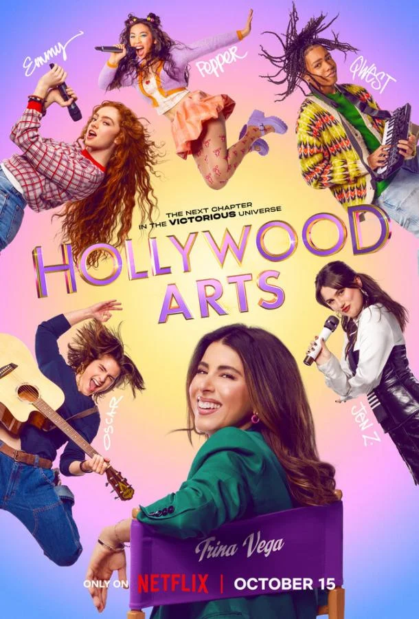 Школа искусств Hollywood Arts (1 сезон 1-10,11,12 серия) смотреть онлайн
